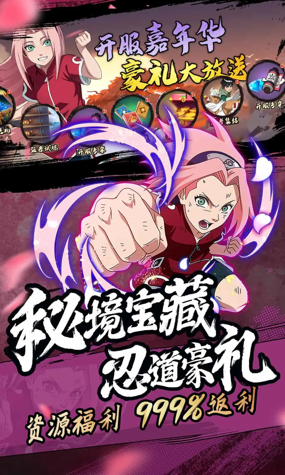 魂之眼