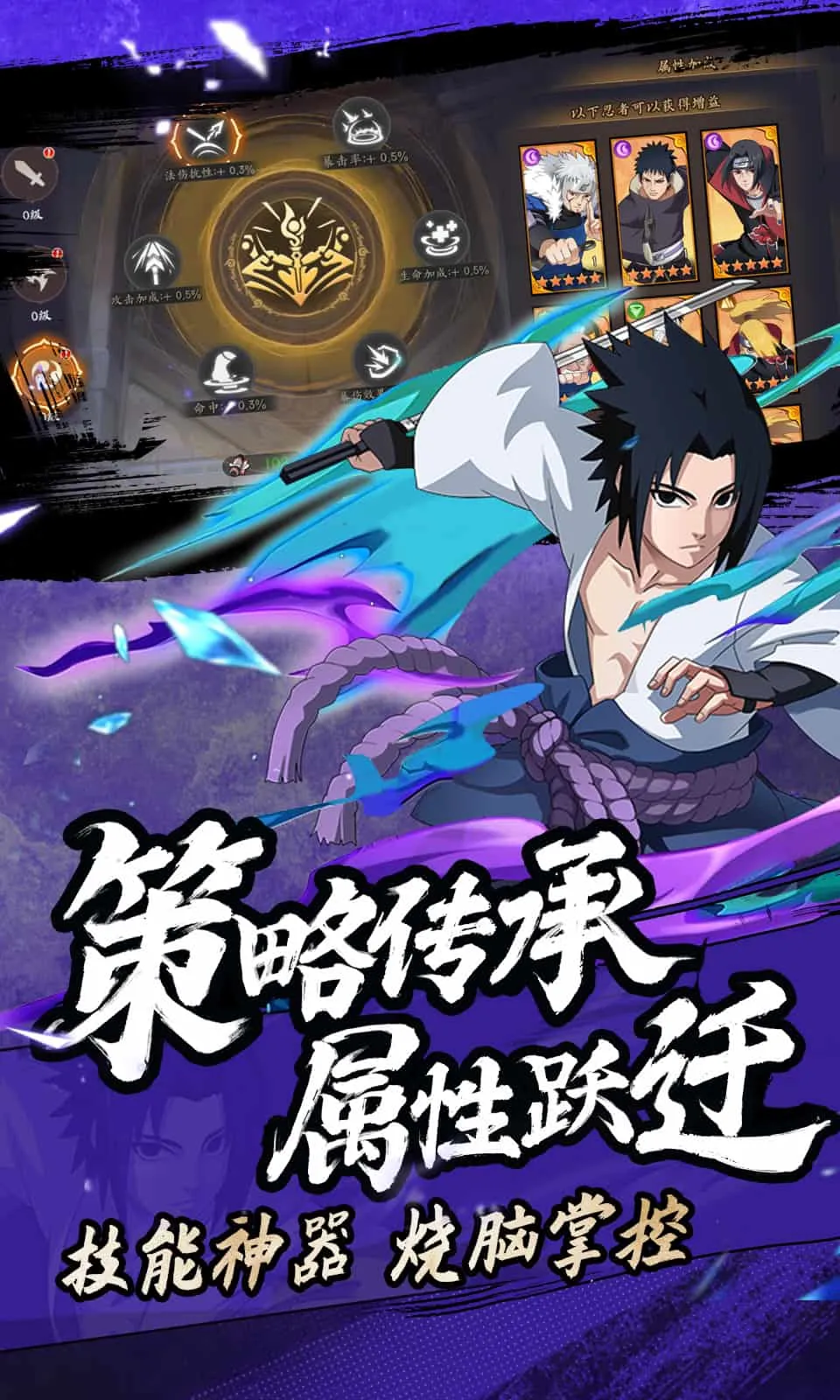 魂之眼