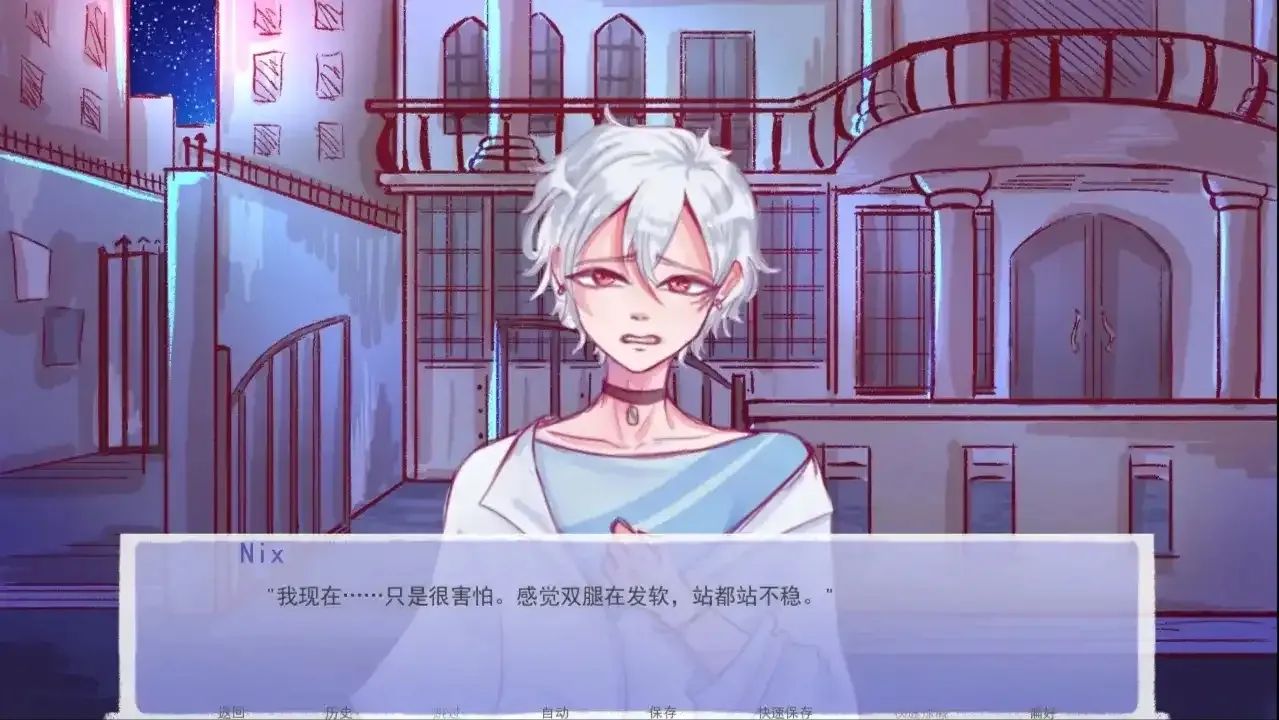 成为你的男仆(steam移植)