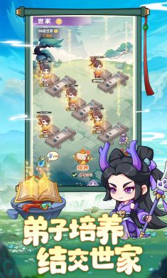 狂点妖妖灵