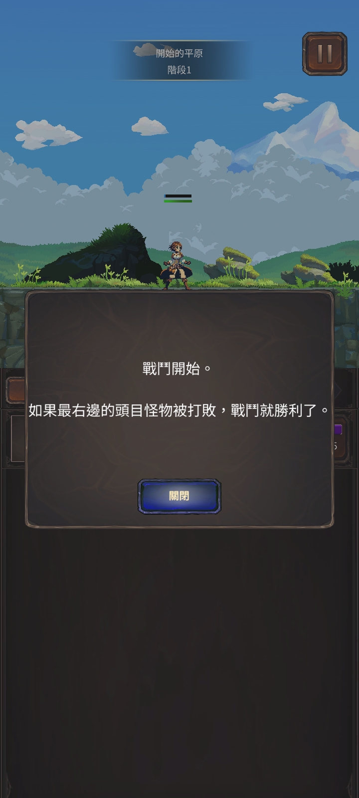 黑客与工艺商店(辅助菜单)