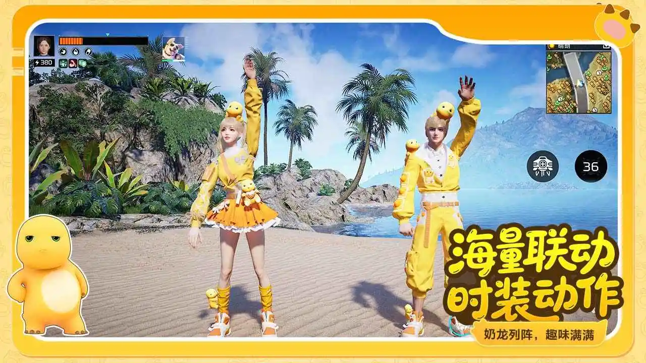 星球：重启(测试服)