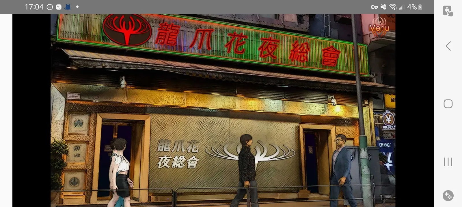 红蜘蛛之复仇(重制版)