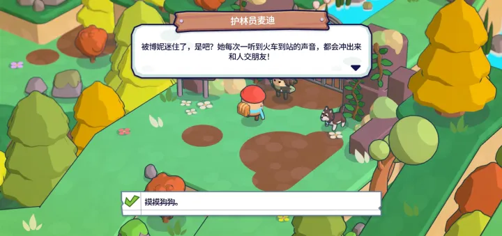 松树之心