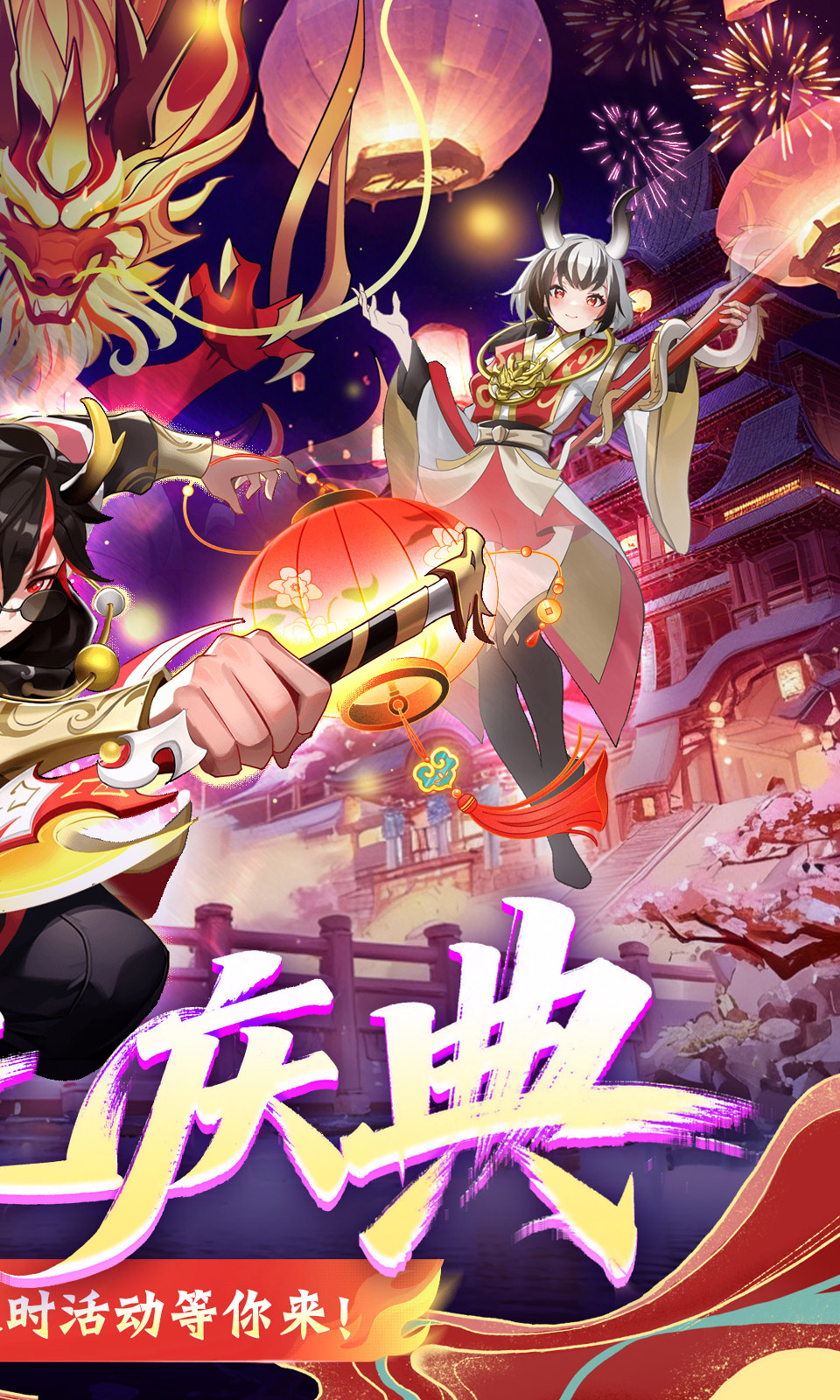 文明与众神