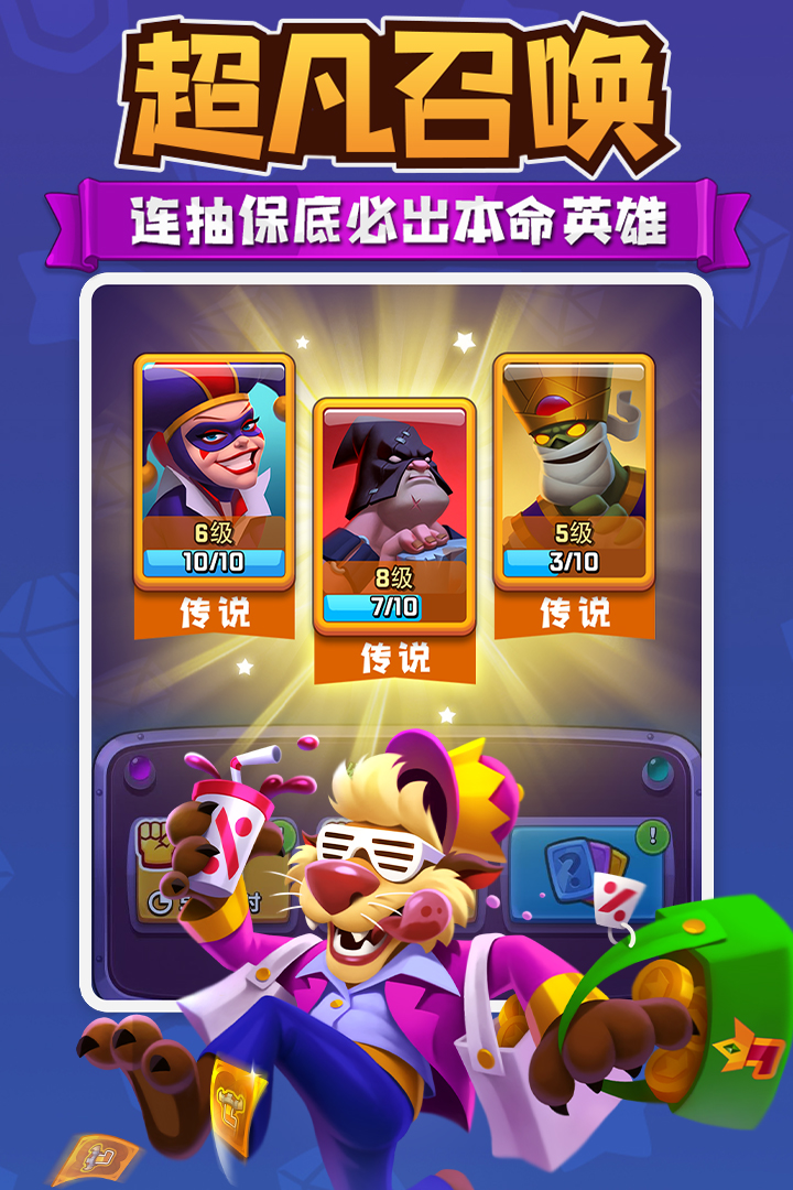 进击的战场