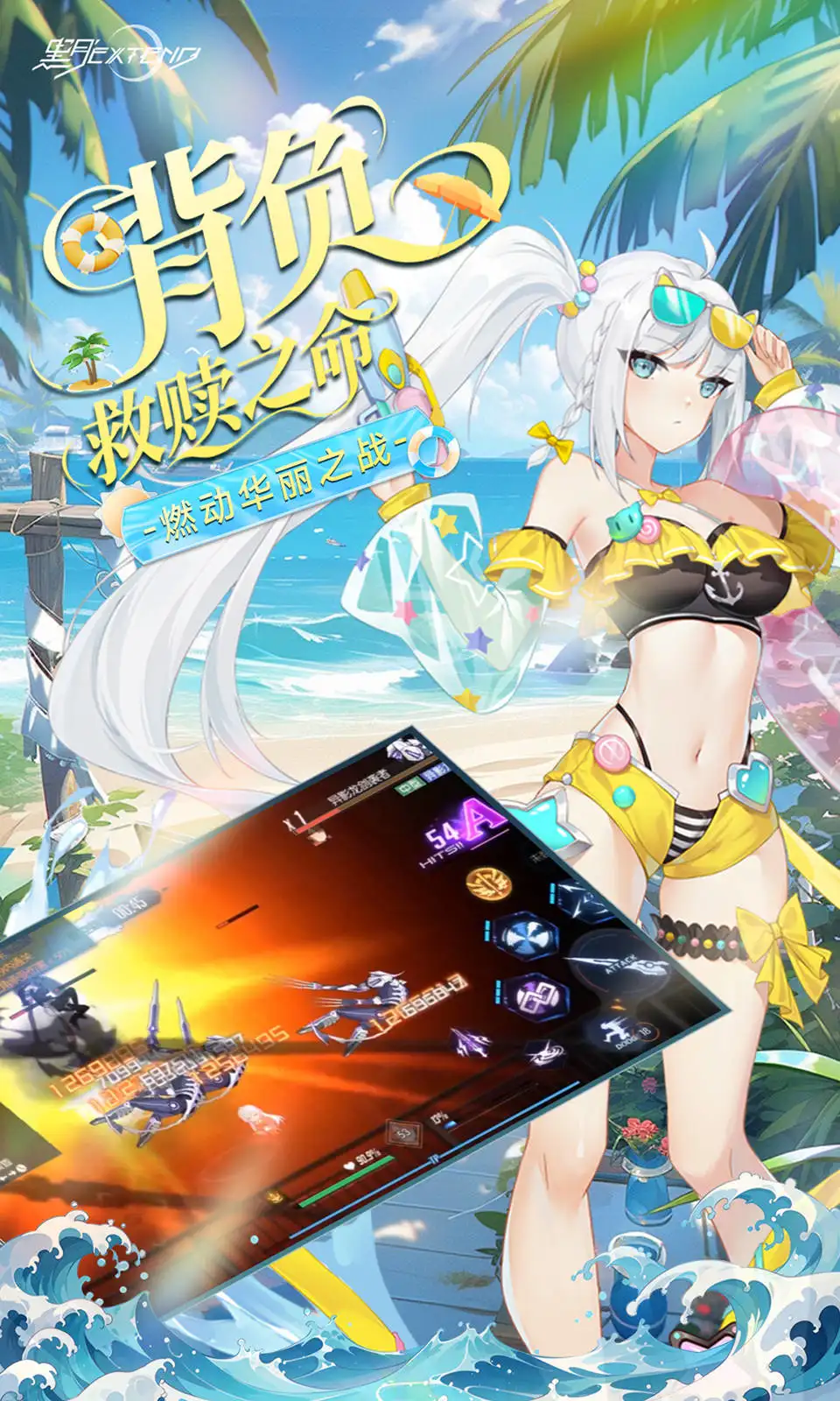 黑月
