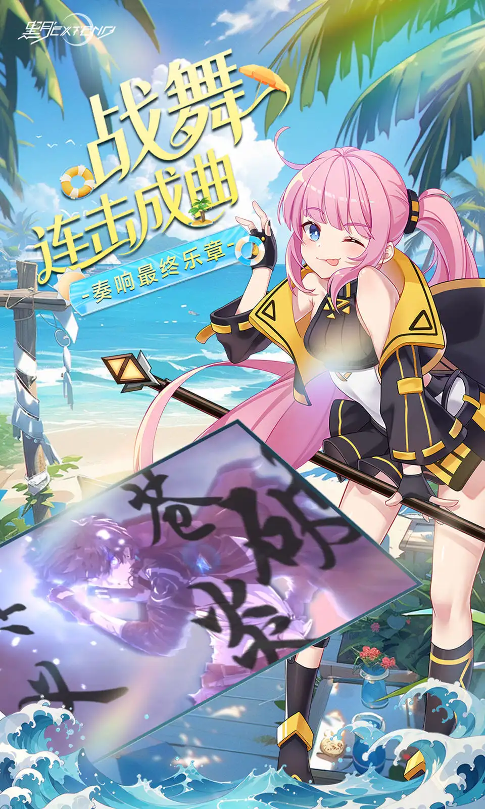 黑月