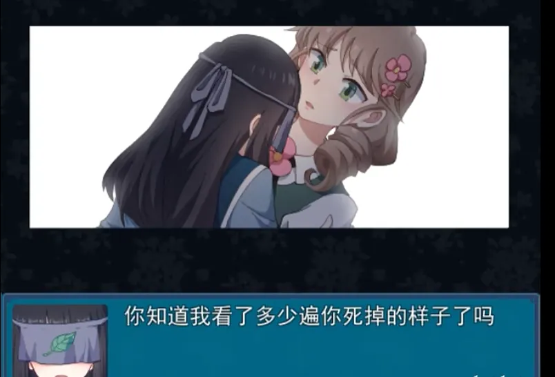 真结局到底在哪里(Joiplay模拟器)