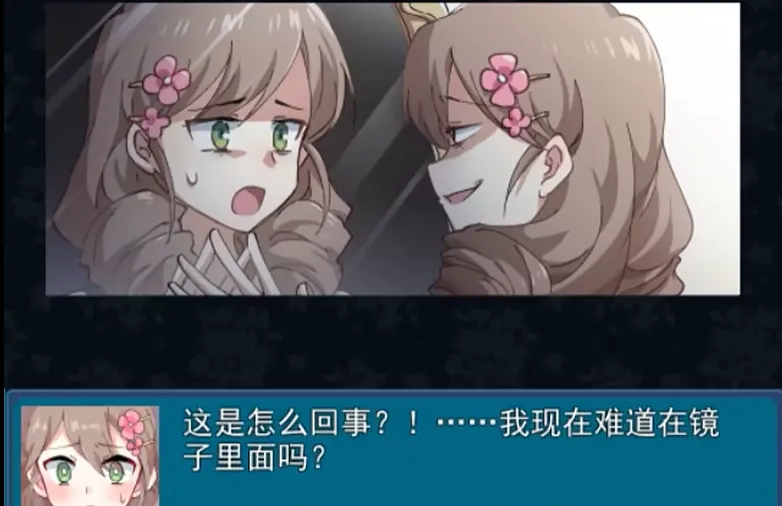 真结局到底在哪里(Joiplay模拟器)