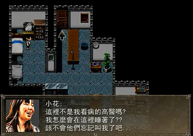 花子的失落日记(Joiplay模拟器)