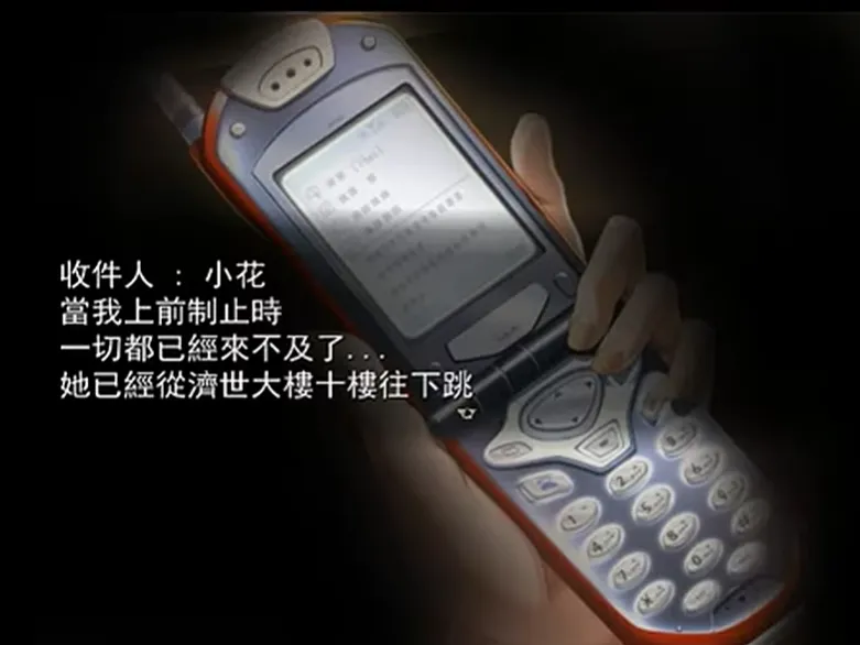 花子的失落日记(Joiplay模拟器)