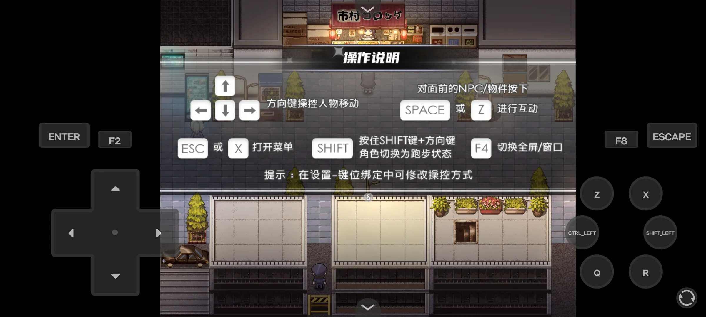 买个可乐饼吧！(Steam移植)