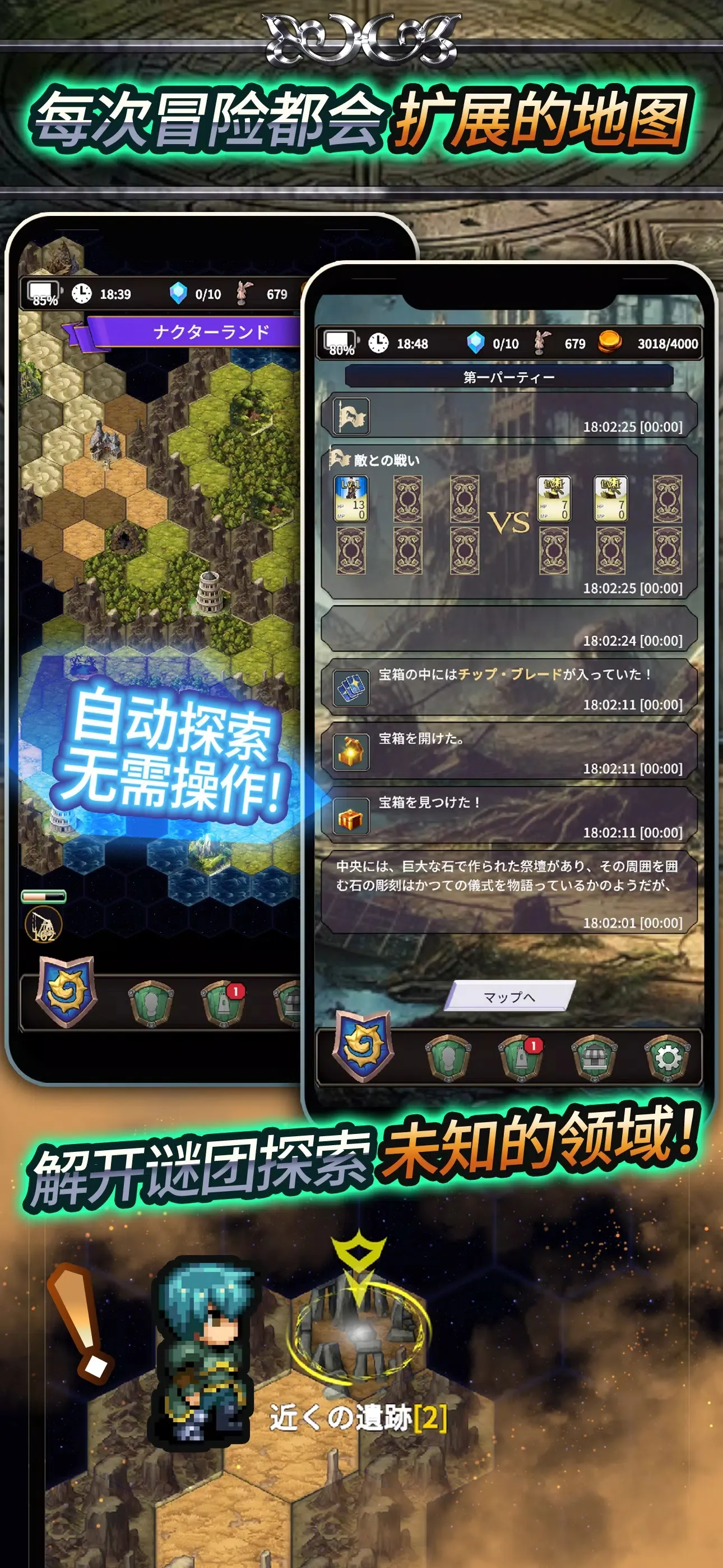 食人星球3(辅助菜单)