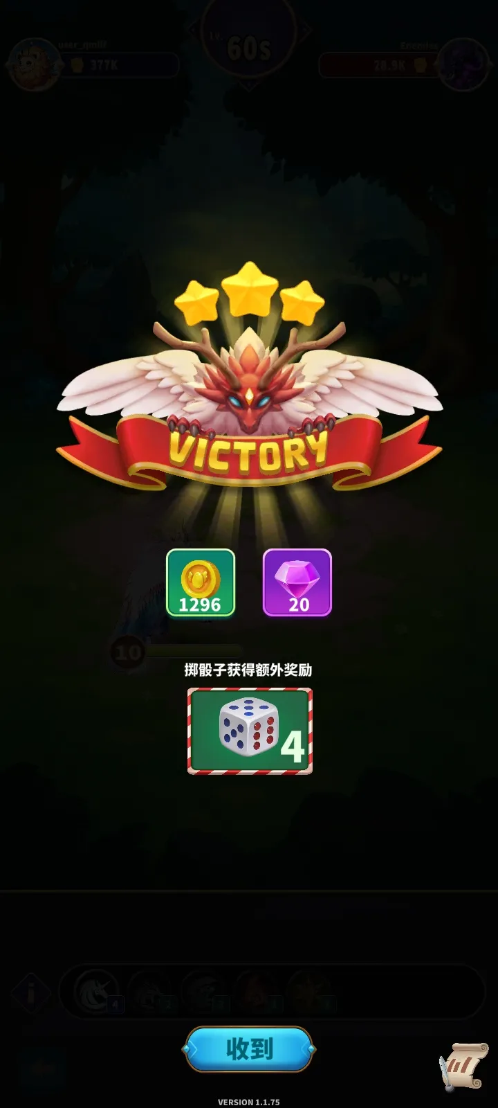 大师融合：怪物战争(辅助菜单)