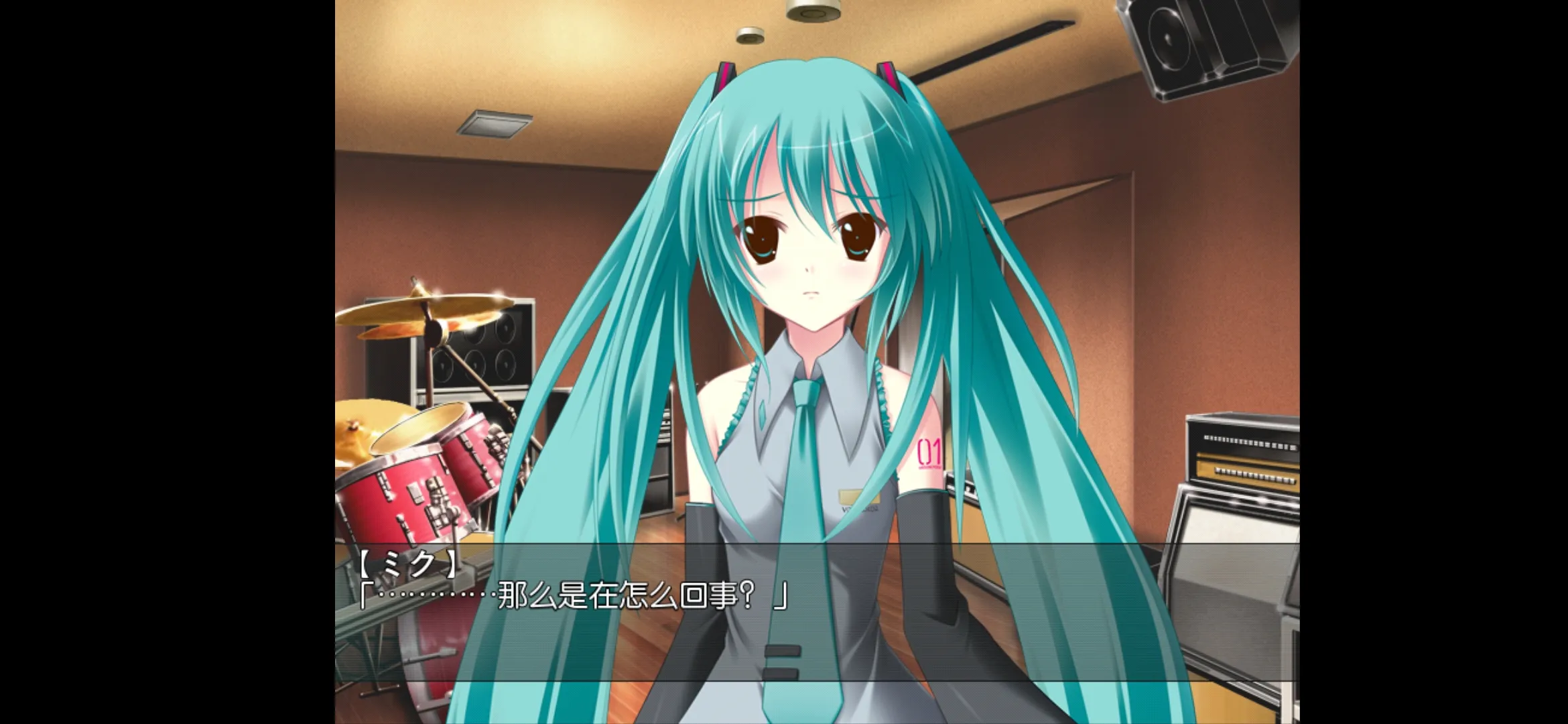 初音未来：将所有歌献于未来的你