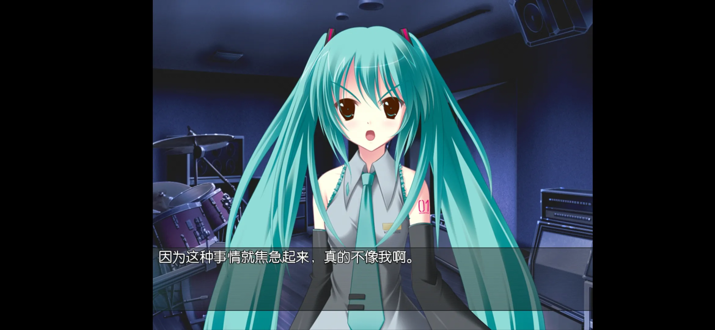 初音未来：将所有歌献于未来的你