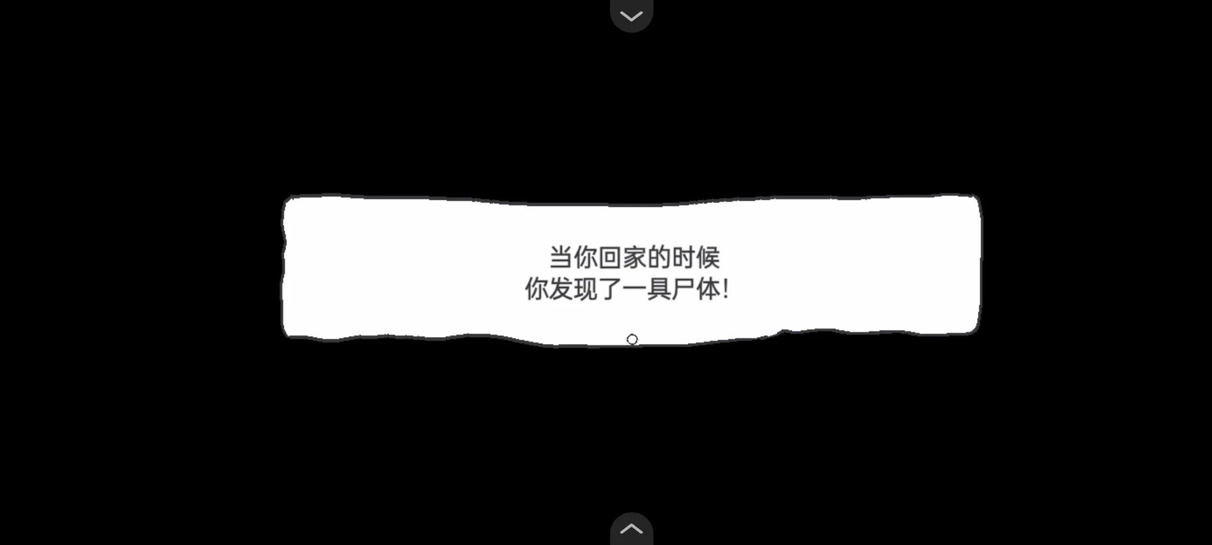 什么身体?汉化版