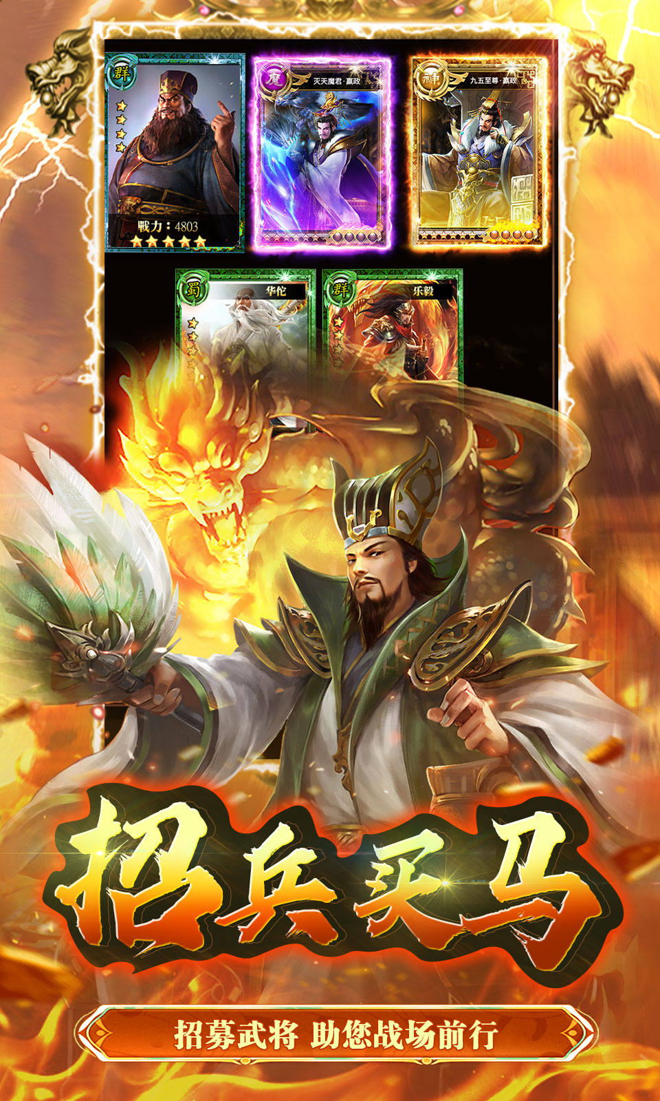 大秦帝国风云录(0.05折) 大秦帝国风云录(0.05折)
