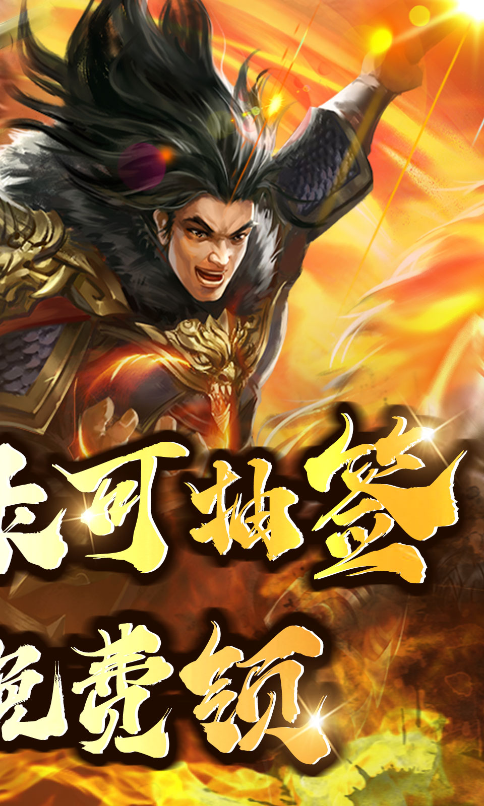 大秦帝国风云录(0.05折) 大秦帝国风云录(0.05折)