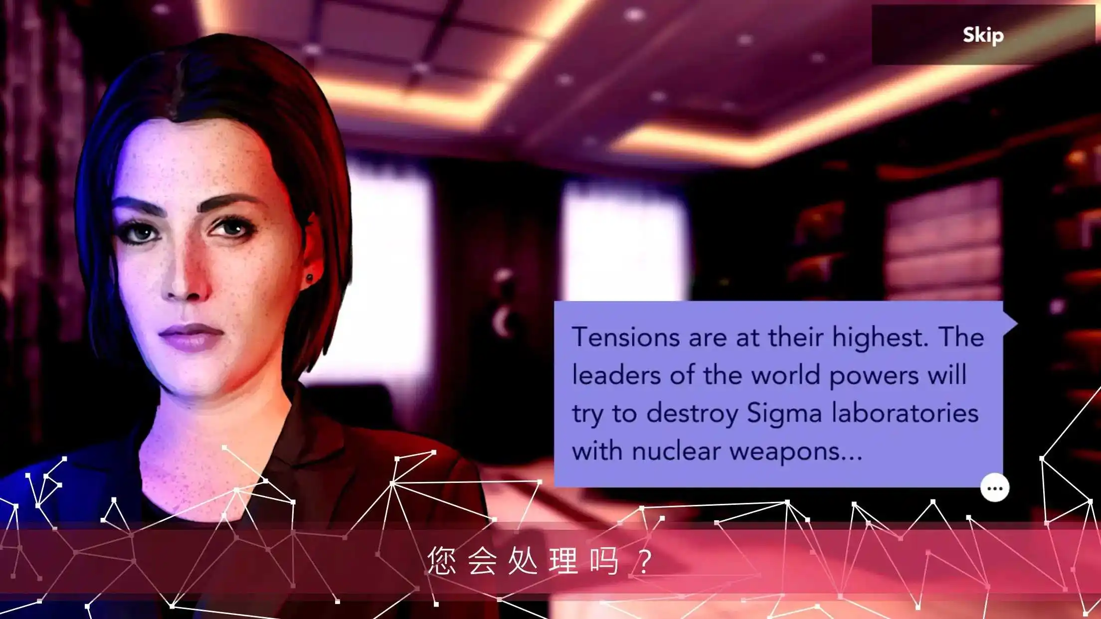 西格玛理论：谍战(steam移植)