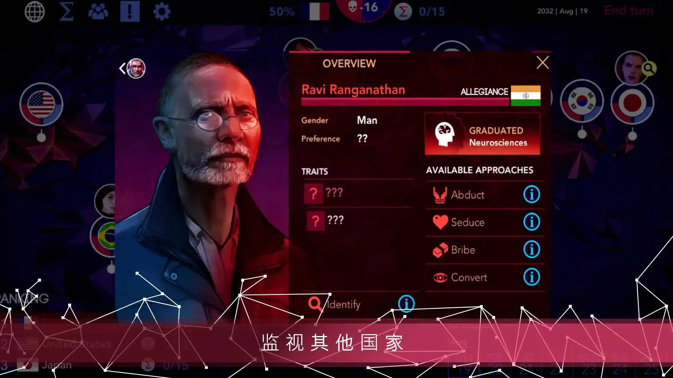 西格玛理论：谍战(steam移植)