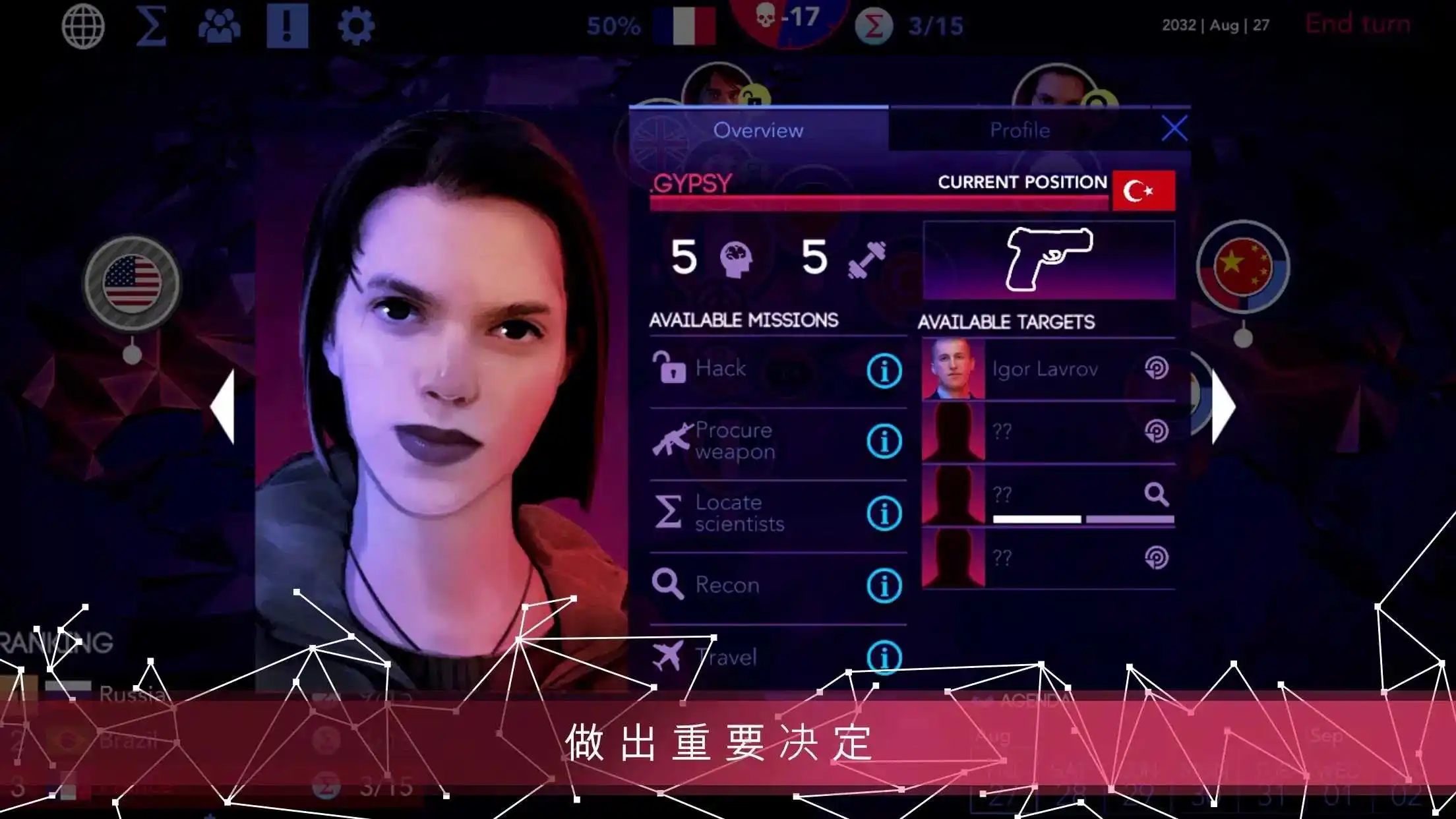西格玛理论：谍战(steam移植)