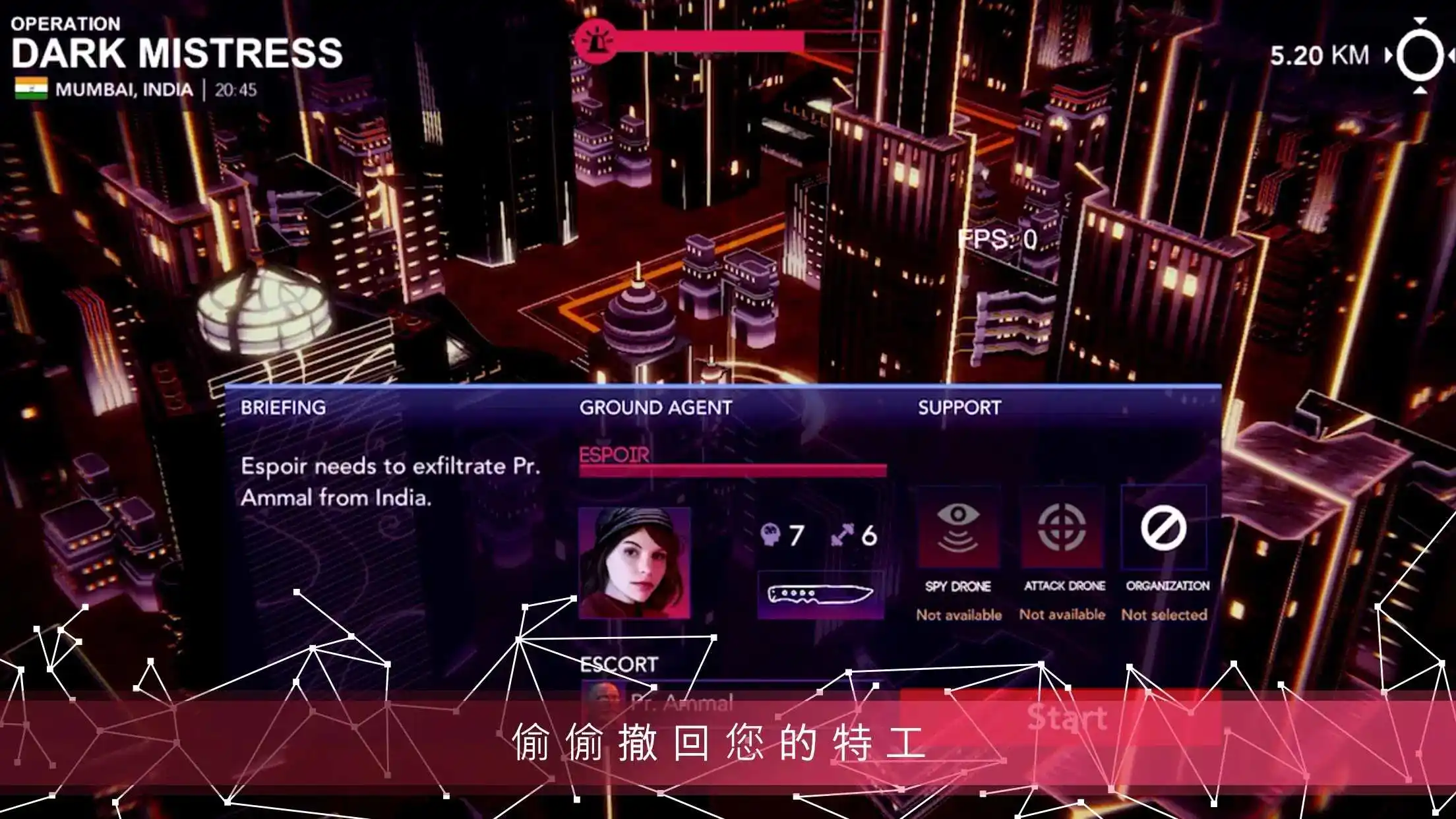西格玛理论：谍战(steam移植)