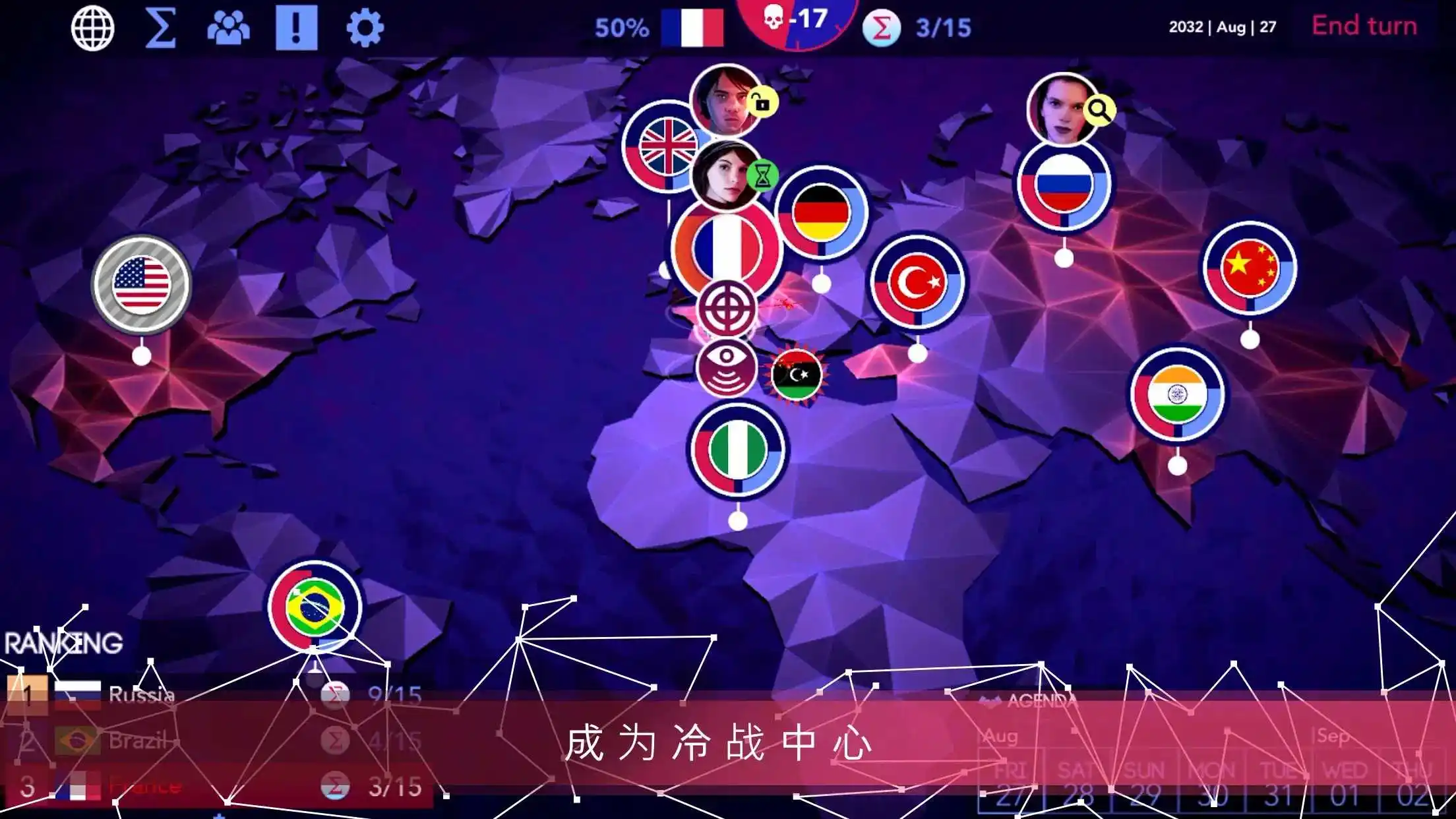 西格玛理论：谍战(steam移植)