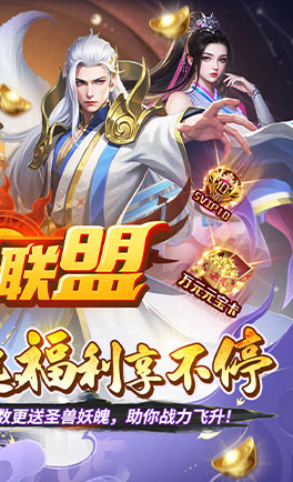 玩偶联盟