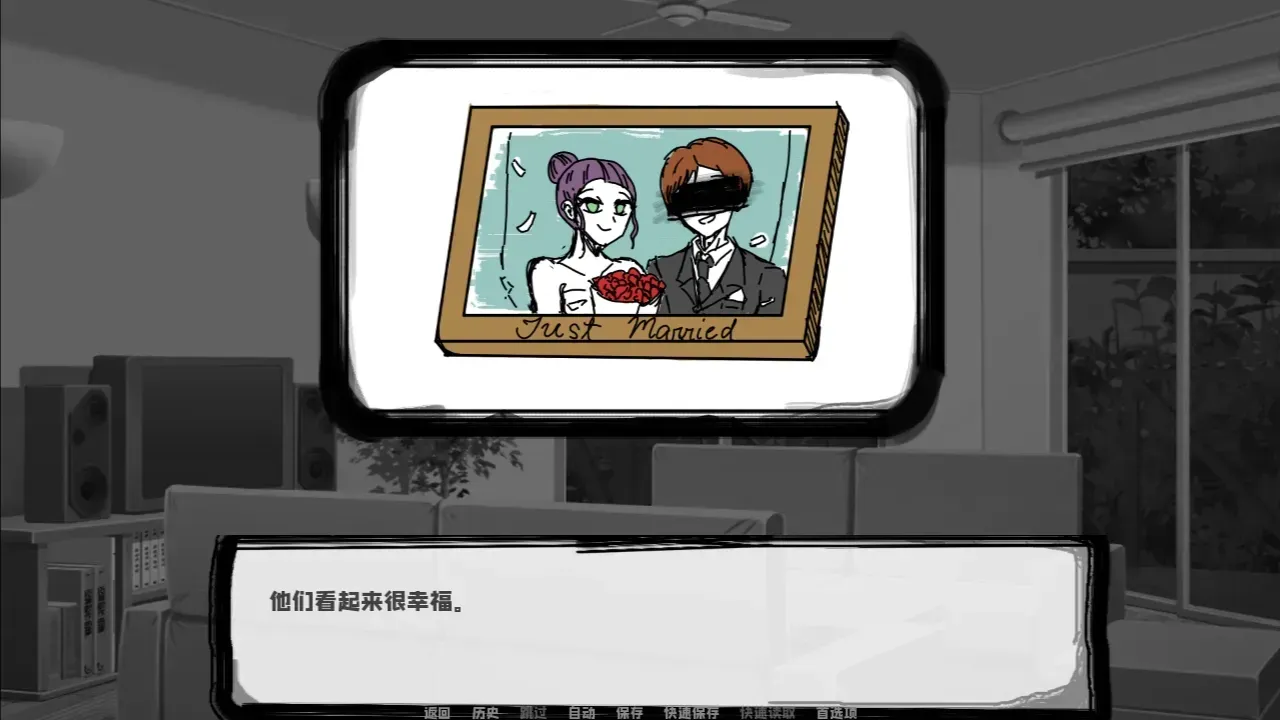邻居不对劲