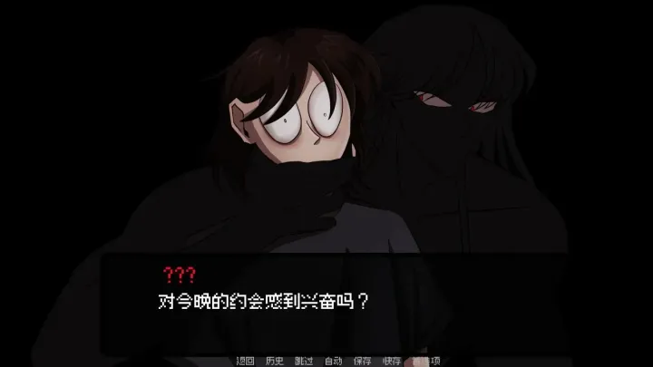 我的梦魇恋人
