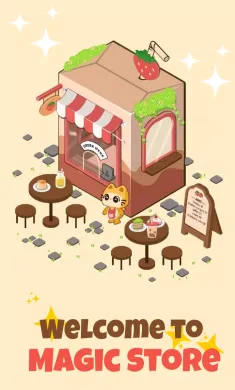 魔法商店