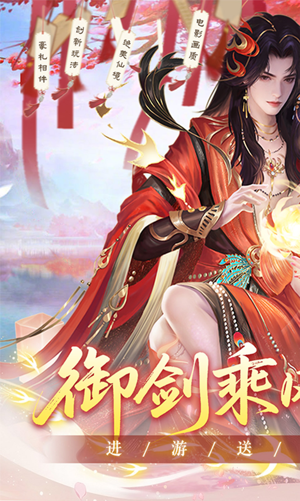 烟雨逍遥