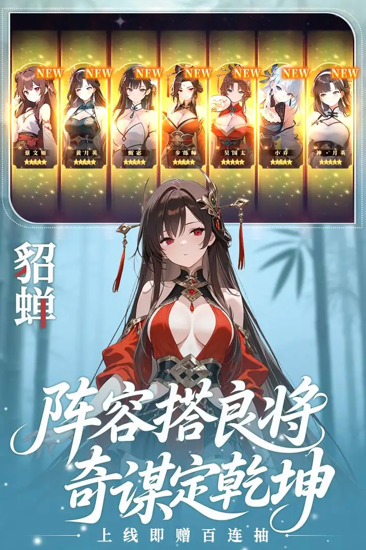 像素名将录