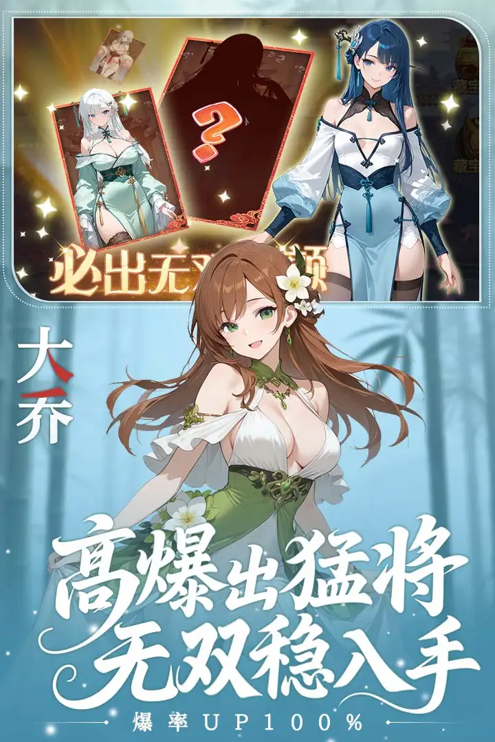 像素名将录