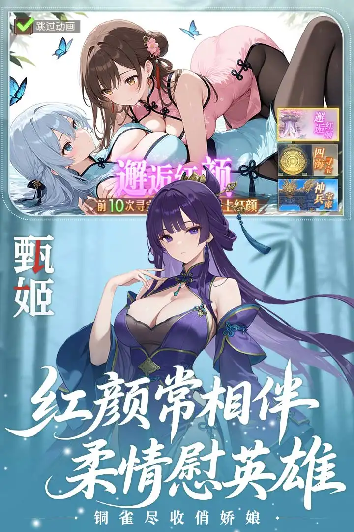 像素名将录