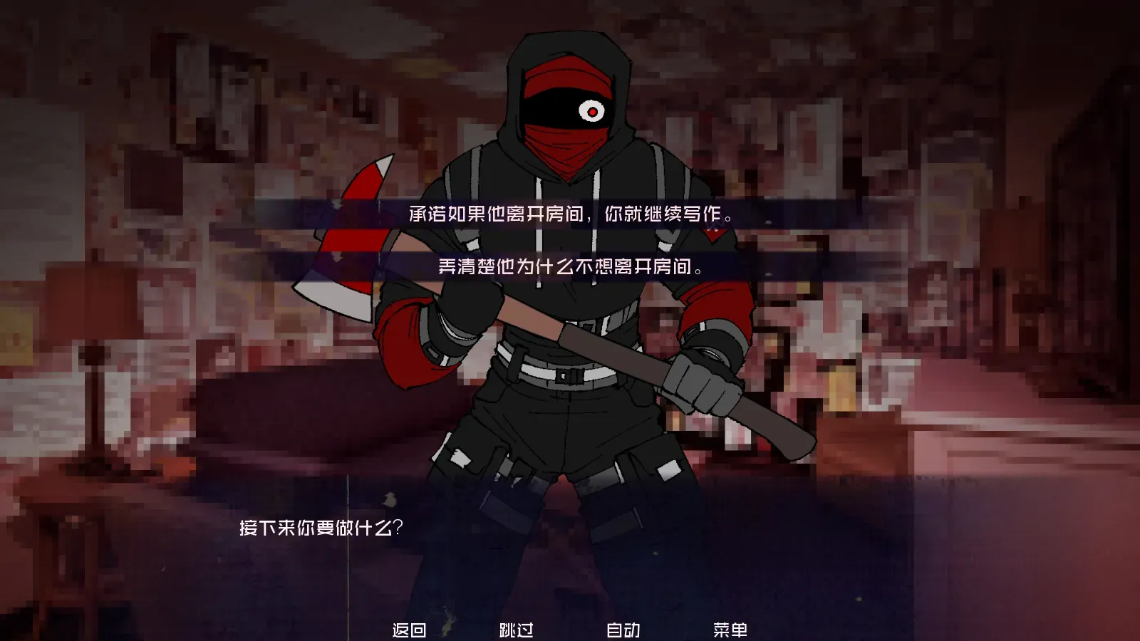 怪物调解员 怪物调解员