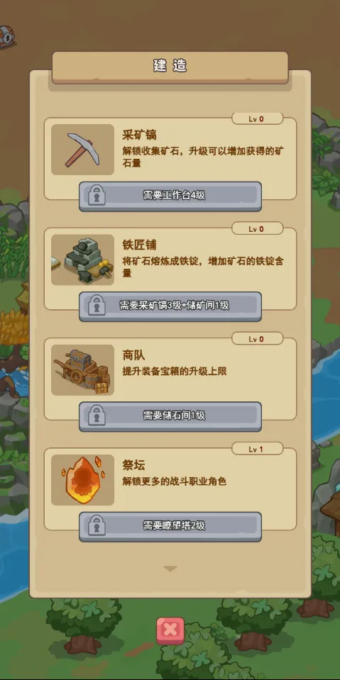 重返花果山