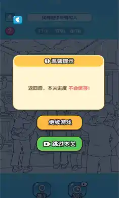 奇妙脑洞666