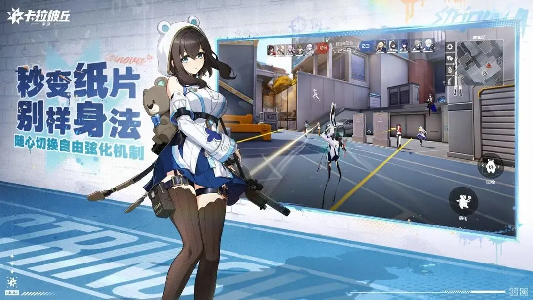 卡拉彼丘(官服)