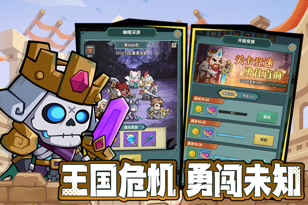 骑士与大龙