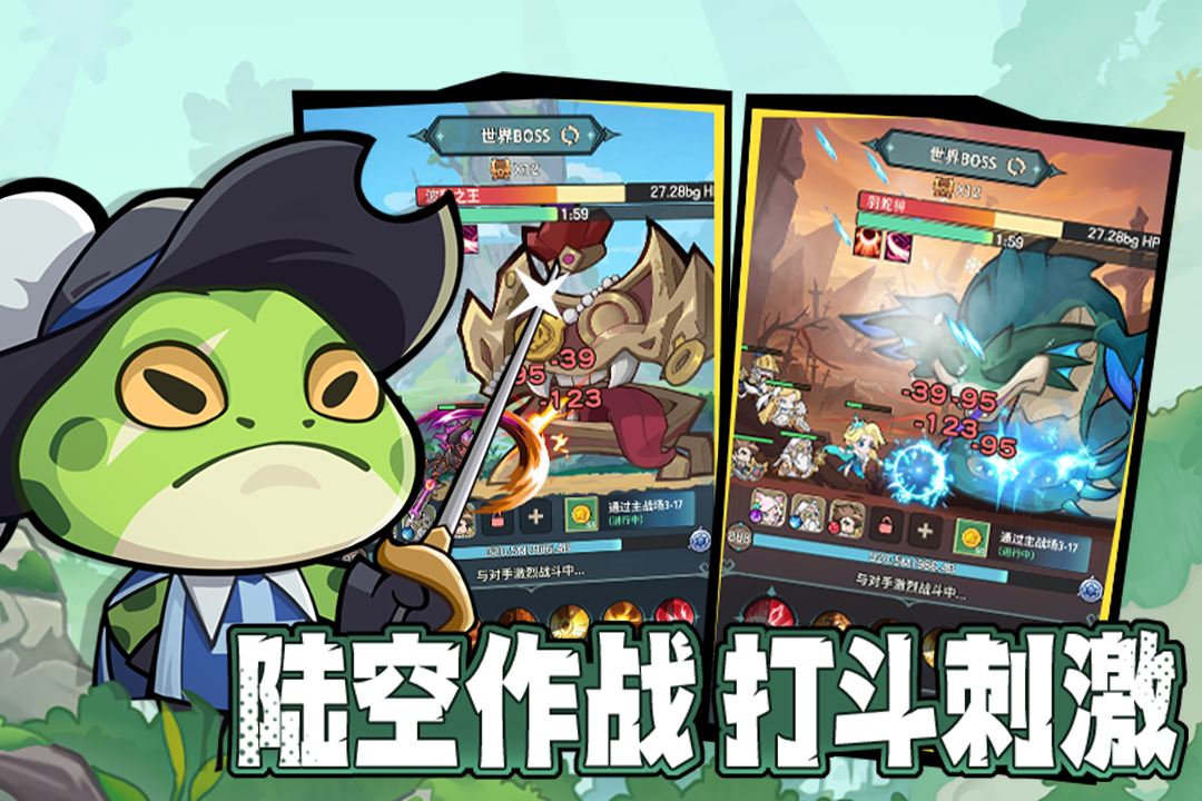 骑士与大龙