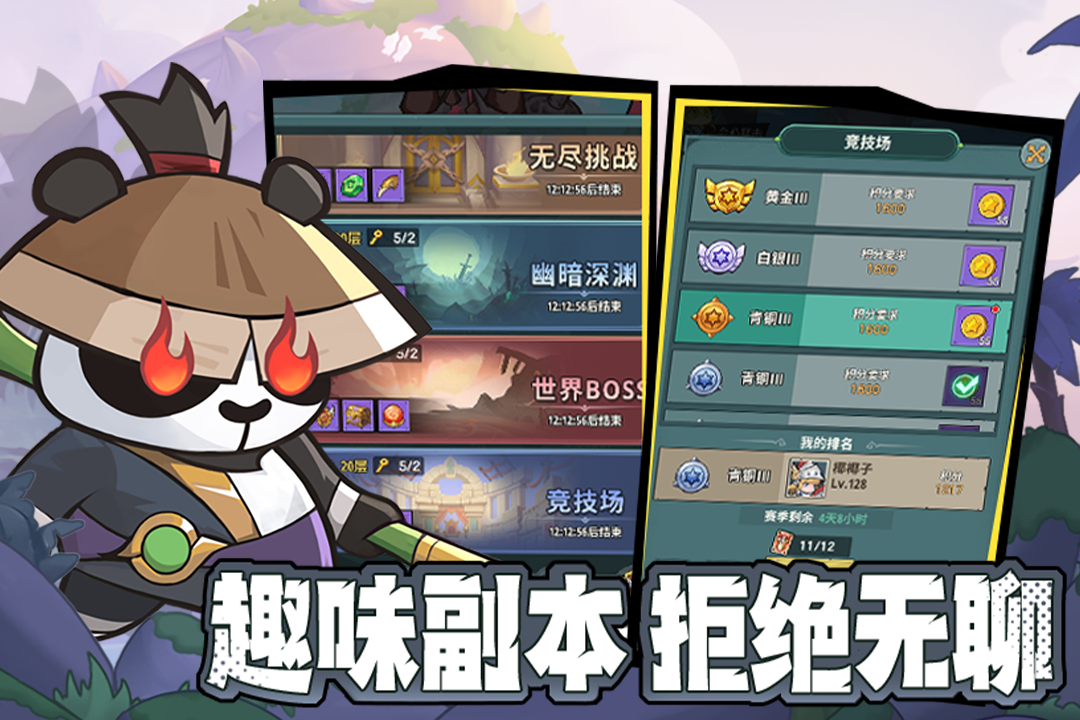 骑士与大龙