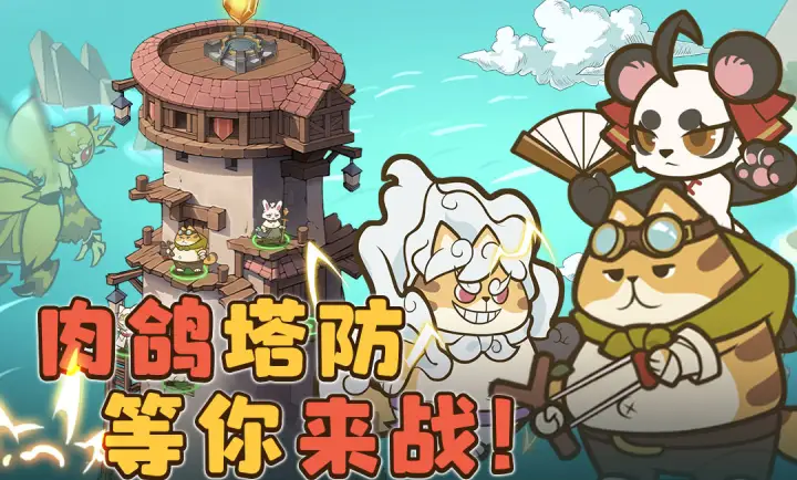 喵神的迷宫