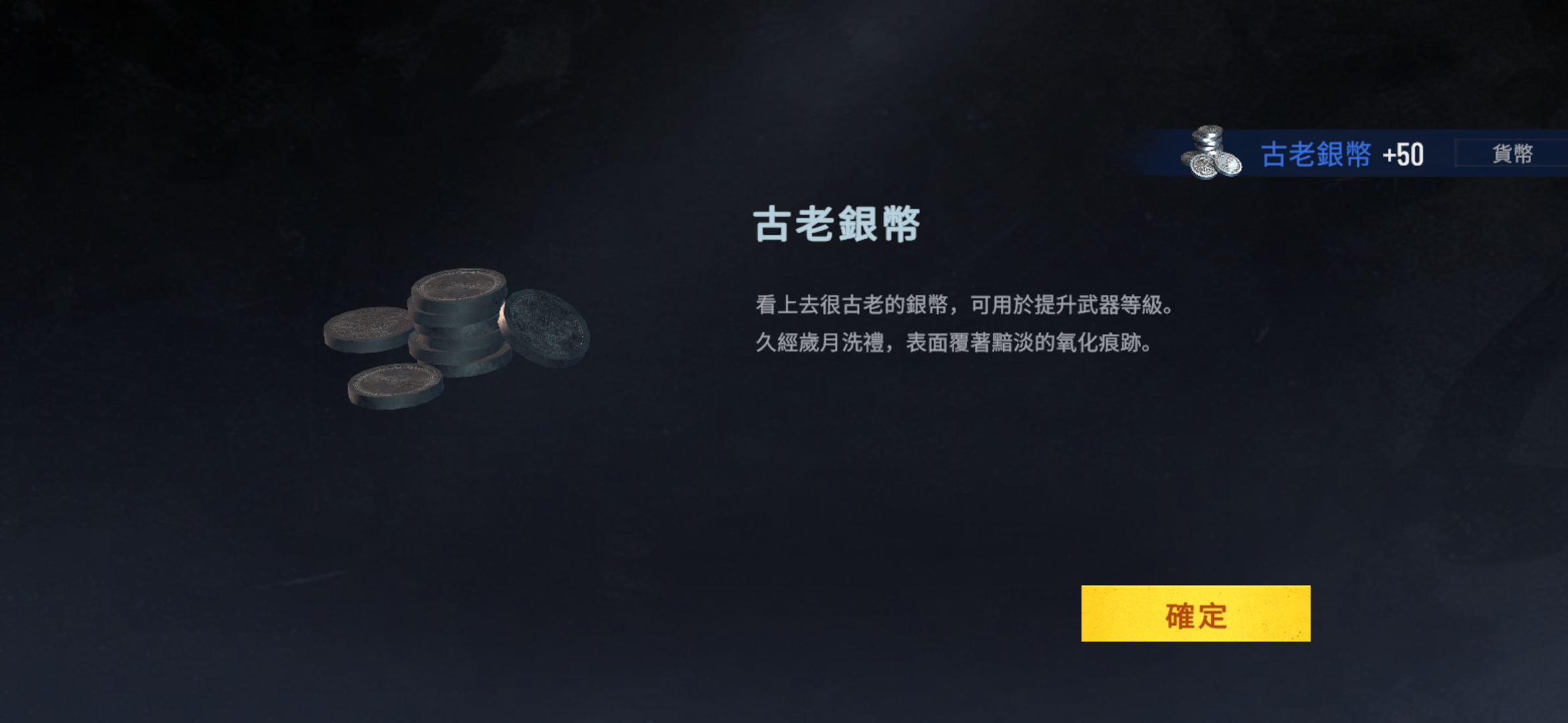内心的噩梦：僵尸