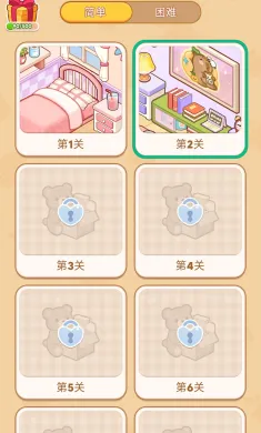 我的完美家园