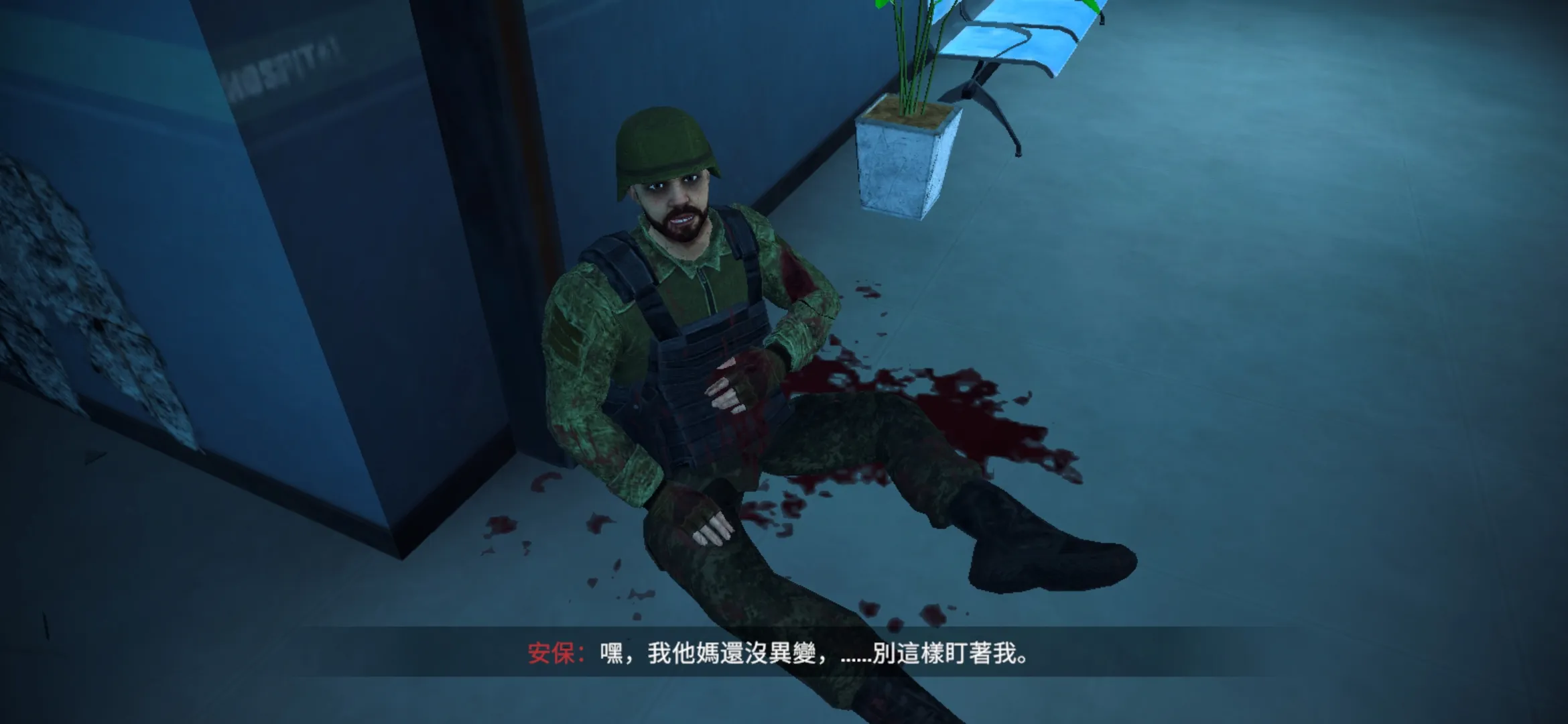 内心的噩梦：僵尸