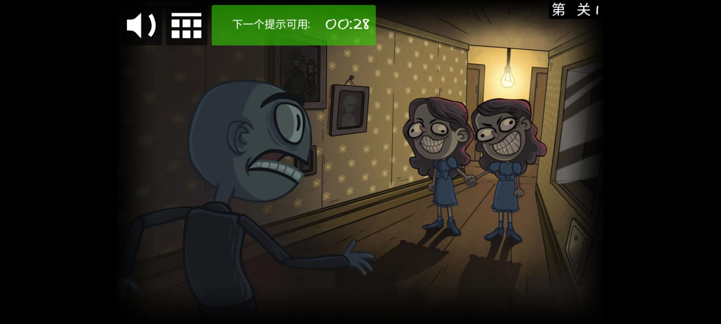 巨魔面孔任务：恐怖2
