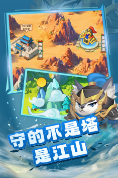 蜀道轮回